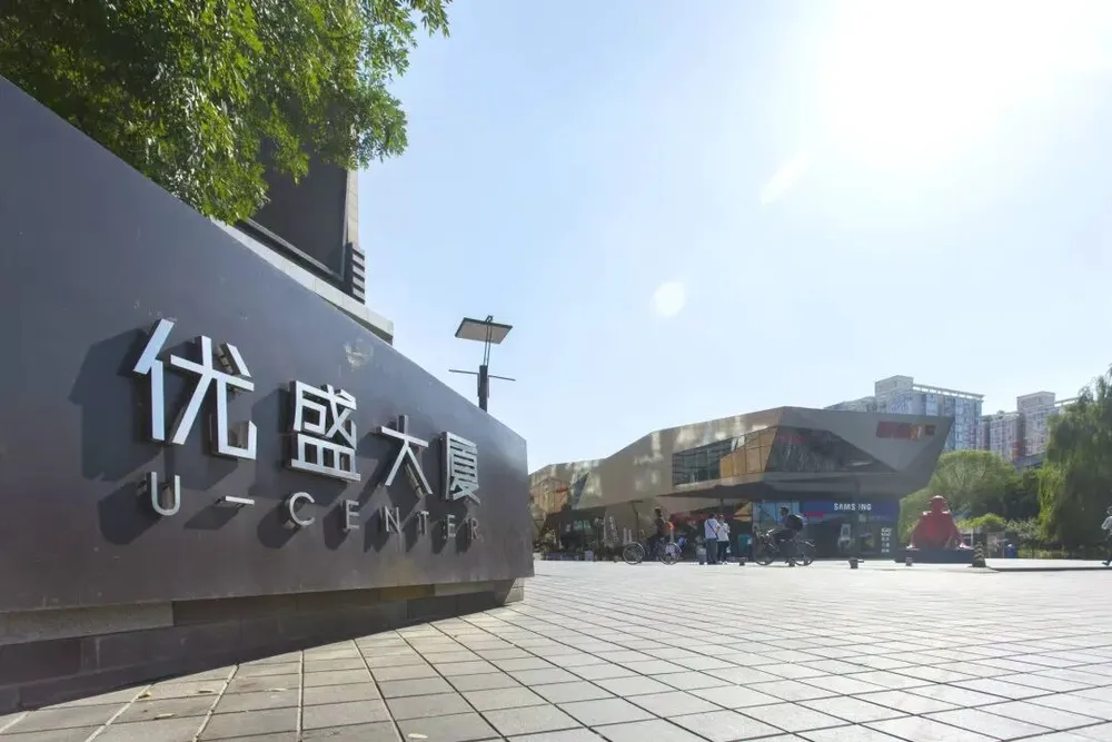 优盛大厦招商租赁平台